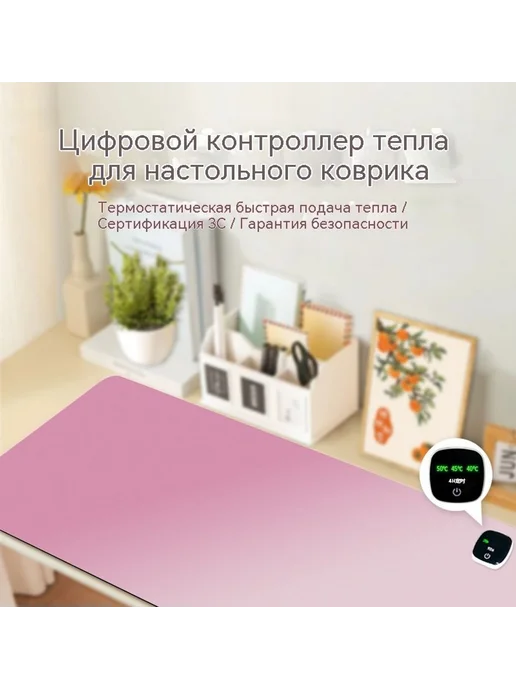 Коврик для мыши 80*33 см Узор, 80x33 см, фото 7