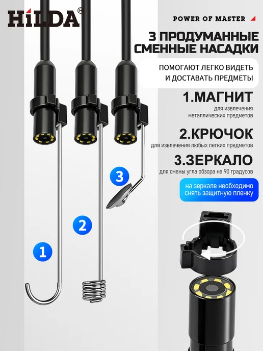 Видеоэндоскоп автомобильный эндоскоп с экраном 5м, вариант, фото 5