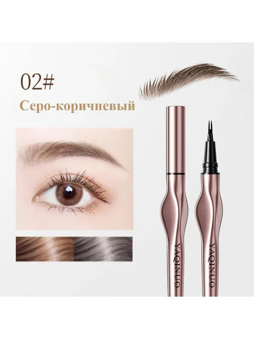 Ультратонкий Карандаш Для Бровей Водонепроницаемый Удобный, вариант