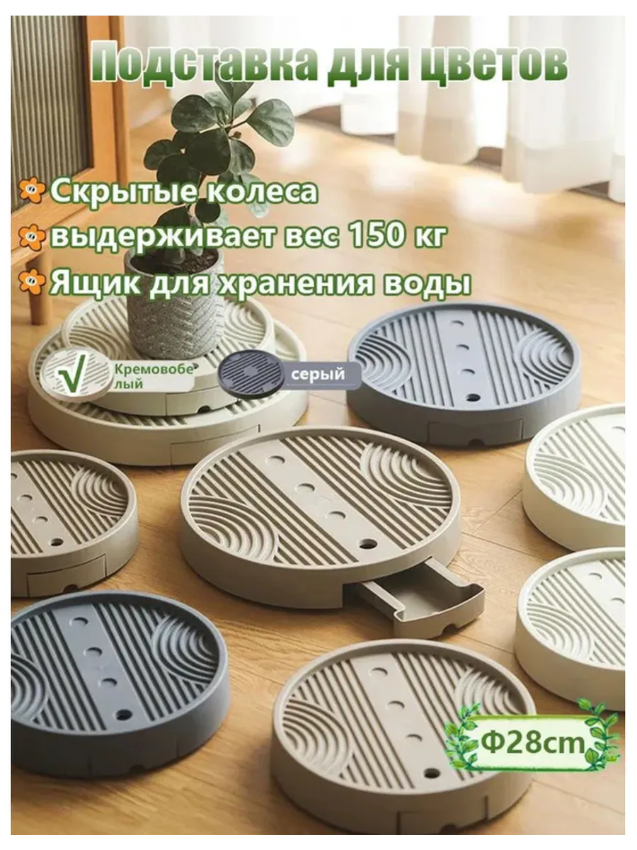 Поддон для цветов,1шт