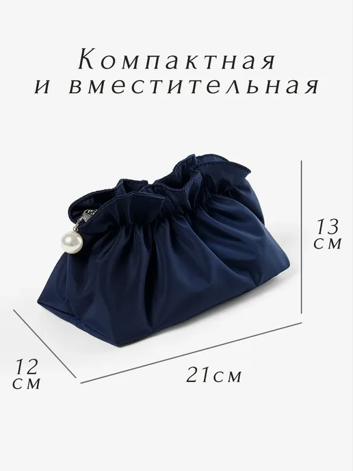 IVIINA Косметичка синяя женская дорожная для косметики пенал, синий, фото 3