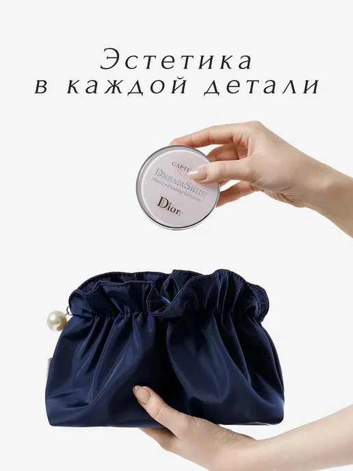 IVIINA Косметичка синяя женская дорожная для косметики пенал, синий, фото 4
