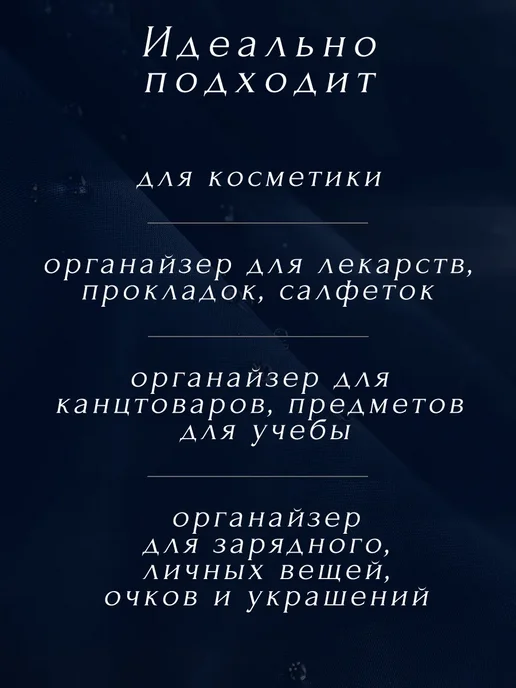 IVIINA Косметичка синяя женская дорожная для косметики пенал, синий, фото 5