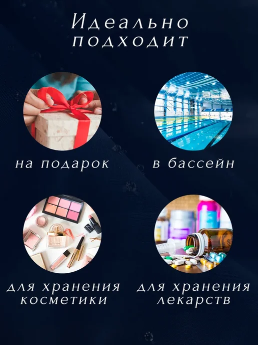 IVIINA Косметичка синяя женская дорожная для косметики пенал, синий, фото 7
