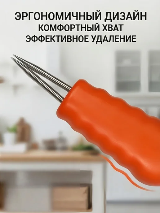 Электрический пинцет, Перосъемная машина для птицы, оранжевый, фото 7