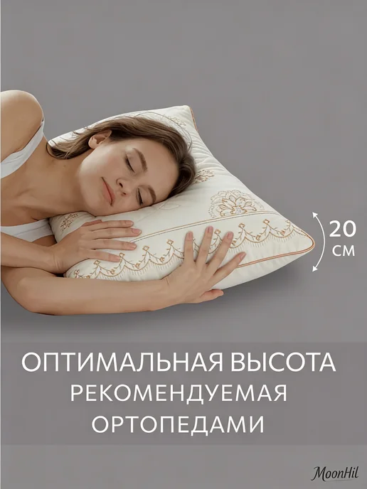Подушка ортопедическая с эффектом памяти для сна, желтый, фото 2