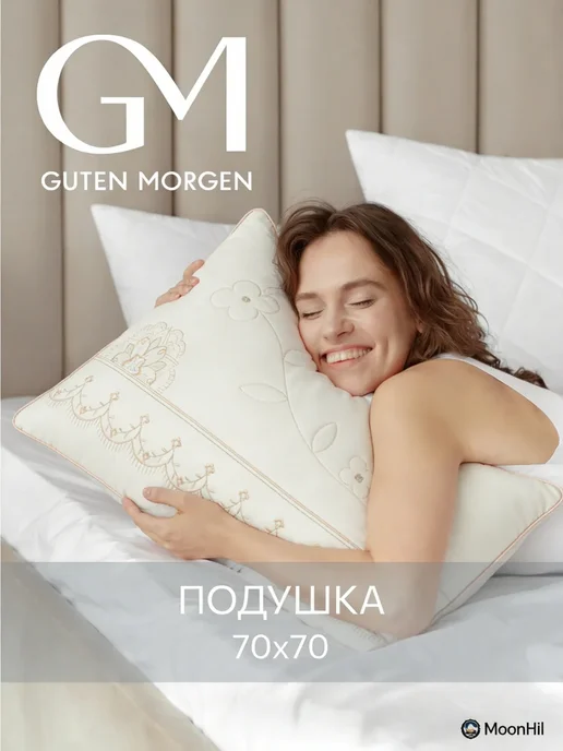 Подушка ортопедическая с эффектом памяти для сна, желтый, фото 3