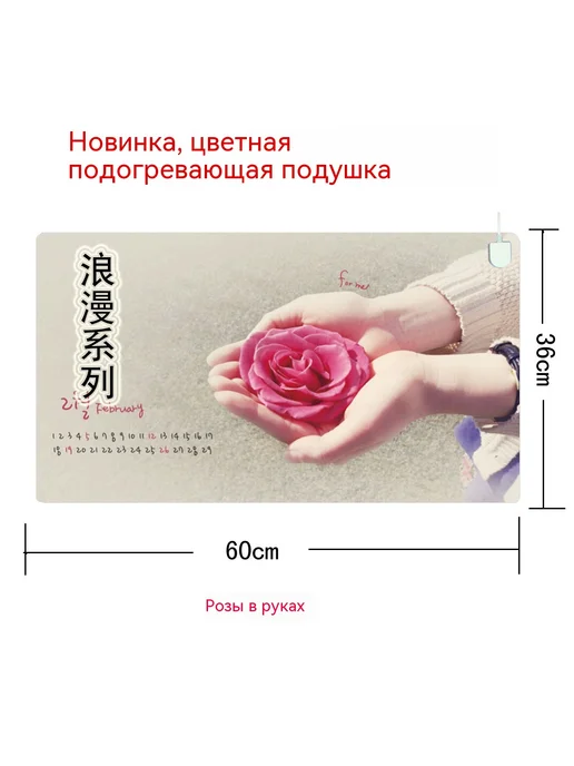 Коврик для стола Коричневый постоянная температура, коричневый, фото 4