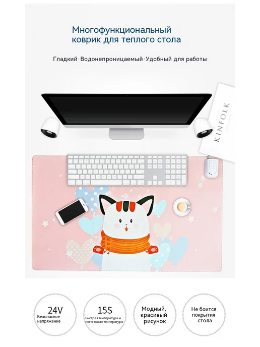 Коврик для стола Коричневый постоянная температура, коричневый, фото 7
