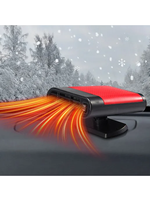 12В автотепло fan обогреватель defogger defroster красный, красный, фото 5