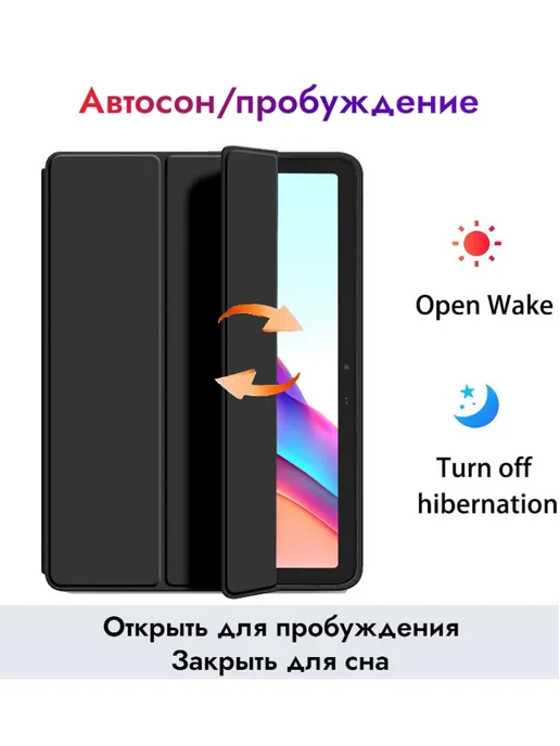 Чехол на планшет Tecno Megapad 11 T1101, фиолетовый, фото 2