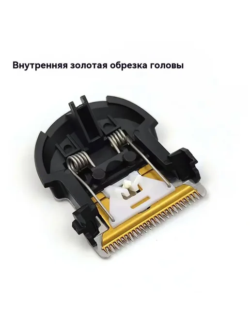 Режущая головка машинки для стрижки волос Philips HC7460, вариант, фото 2