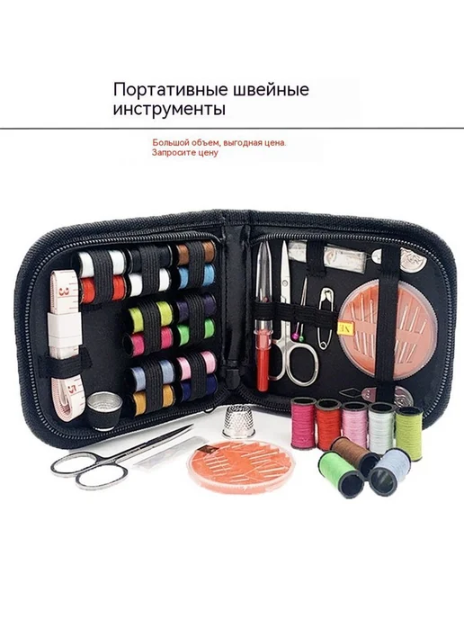 Кошелек для игл и ниток цвет, вариант, фото 2