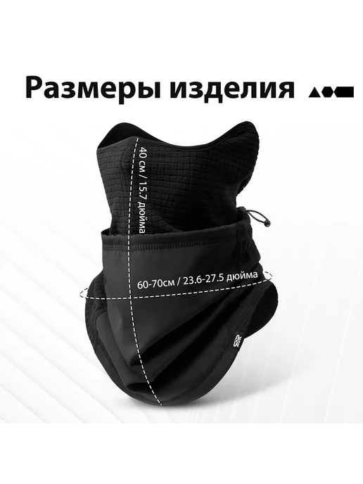 Шейный гейтер Труба для шеи Зимний Тёплый, синий, фото 2