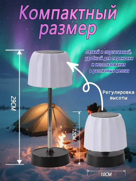 Ночник настольный, детский светильник с USB кабелем, белый, фото 2