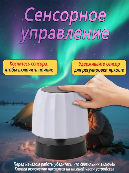 Ночник настольный, детский светильник с USB кабелем, белый, фото 3