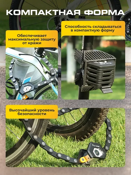 West Biking Складной замок для велосипеда антипорезный компактный, черный, фото 3