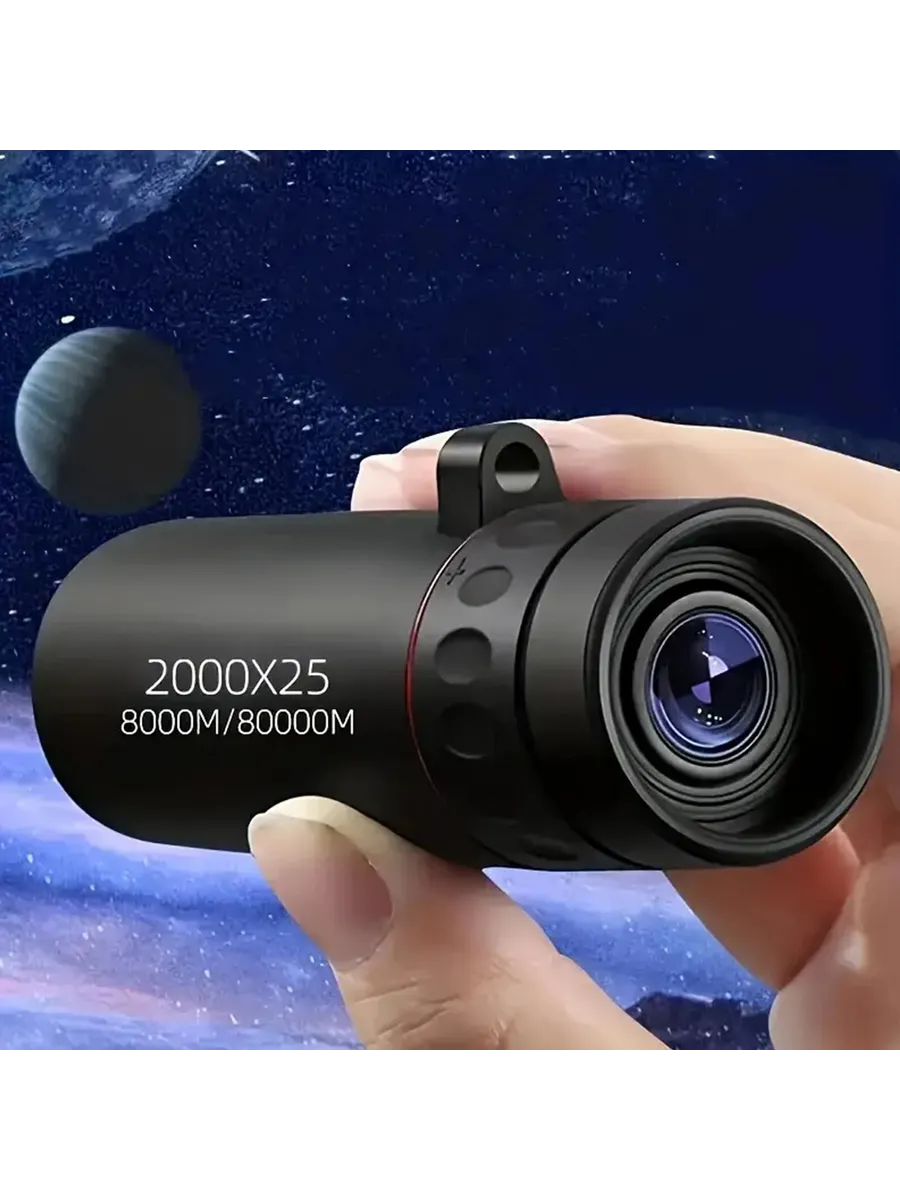 Монокль 2000x25 HD для туризма и охоты