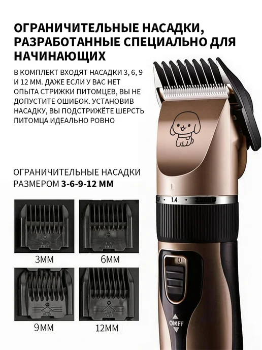 The Fondest Машинка для стрижки собак и кошек триммер, желтый, фото 2
