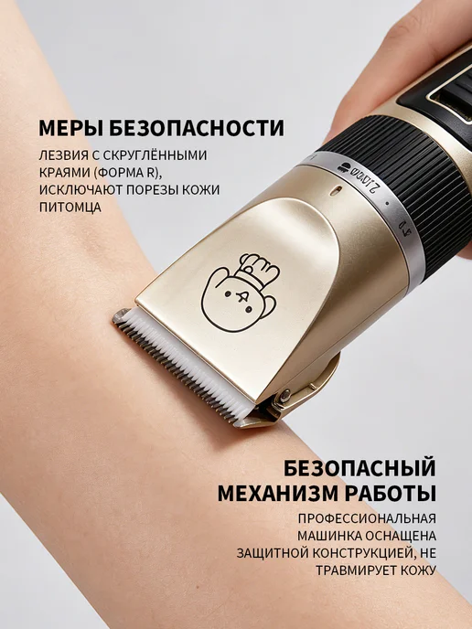 The Fondest Машинка для стрижки собак и кошек триммер, желтый, фото 4