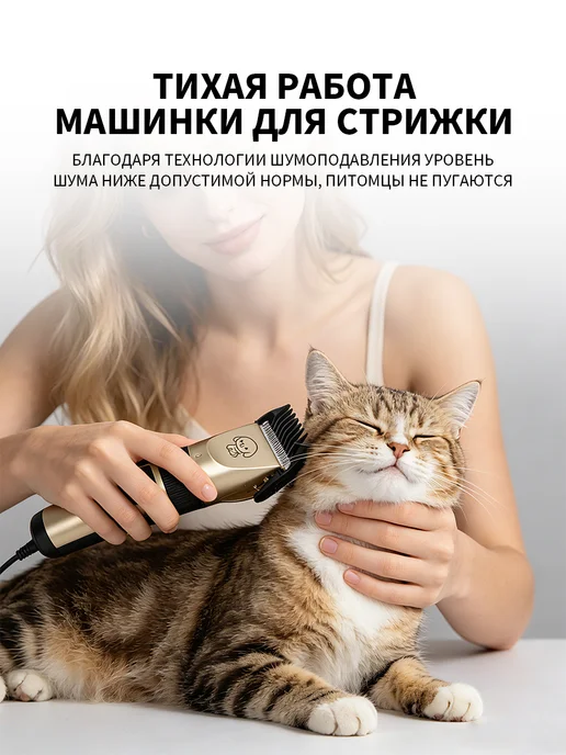 The Fondest Машинка для стрижки собак и кошек триммер, желтый, фото 5