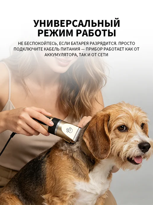 The Fondest Машинка для стрижки собак и кошек триммер, желтый, фото 6