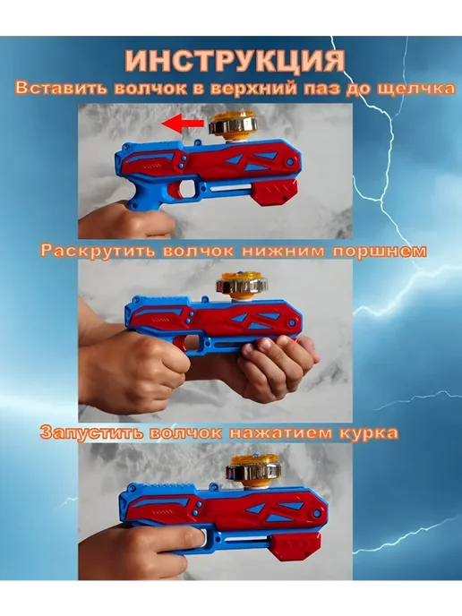NoahNuh Пистолеты - бластеры и светящиеся волчки, красный, фото 4