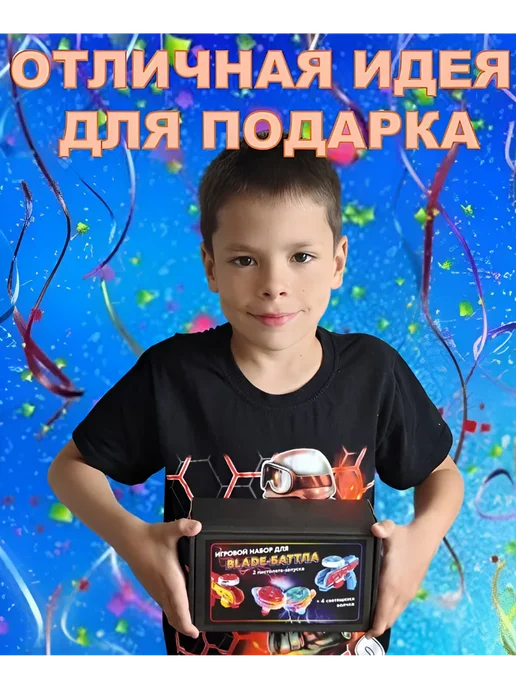 NoahNuh Пистолеты - бластеры и светящиеся волчки, красный, фото 5
