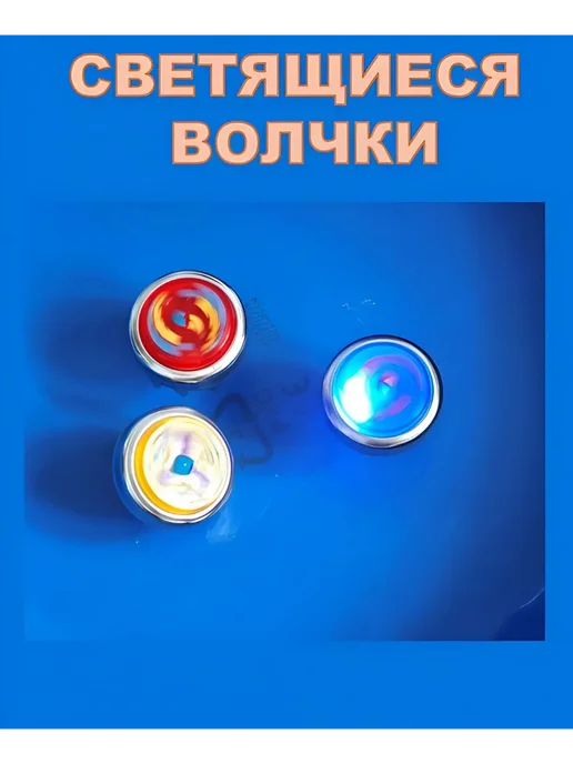 NoahNuh Пистолеты - бластеры и светящиеся волчки, красный, фото 6