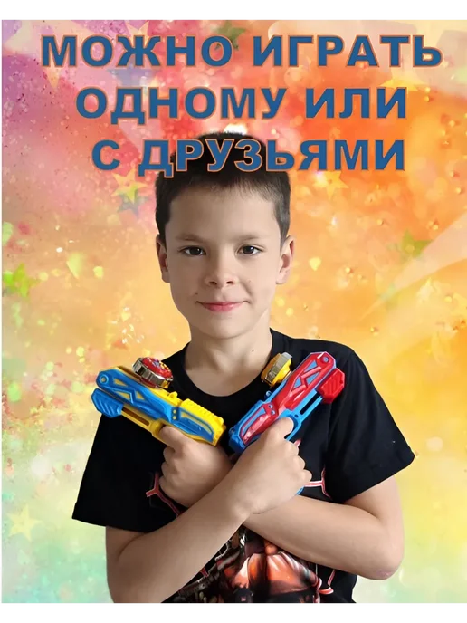 NoahNuh Пистолеты - бластеры и светящиеся волчки, красный, фото 7
