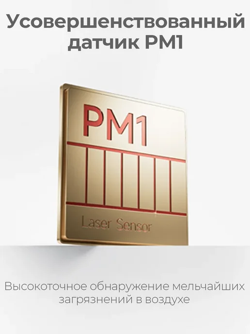 Xiaomi Очиститель воздуха Smart Air Purifier 6 GLOBAL, белый, белый, фото 6