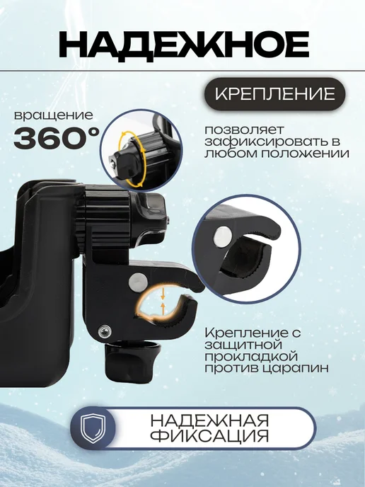 YTDmax Подстаканник для коляски, велосипеда, самоката универсальный, черный, фото 2