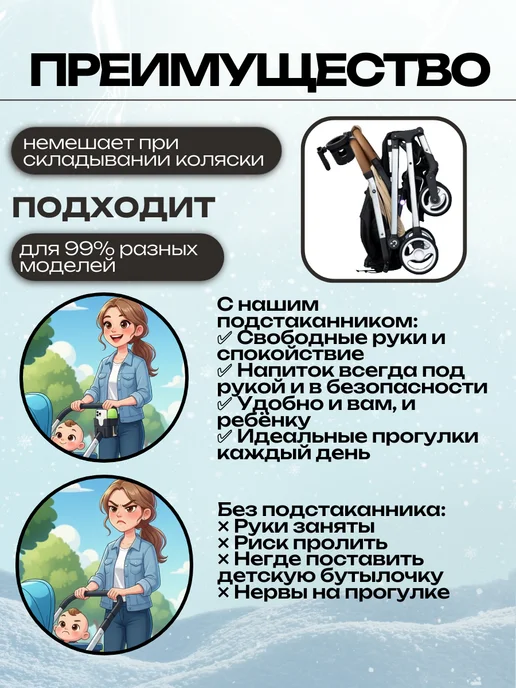 YTDmax Подстаканник для коляски, велосипеда, самоката универсальный, черный, фото 6