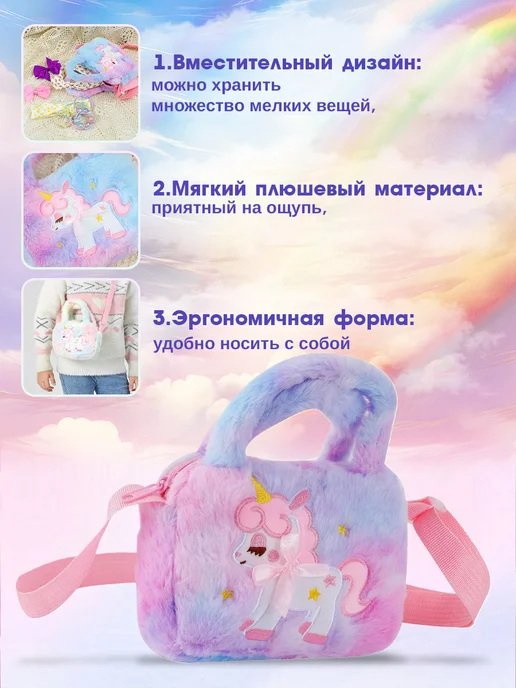 Подарочный набор пони My little pony для девочки Единорог, вариант, фото 4