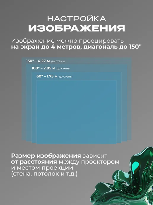Enspire Проектор для фильмов T15 PRO домашний кинотеатр, серый, фото 7