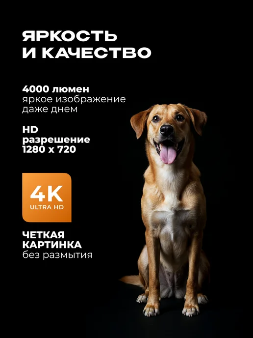 Enspire Проектор для фильмов T15 PRO домашний кинотеатр, серый, фото 8