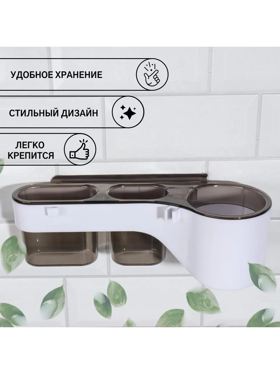Стильный настенный органайзер для хранения