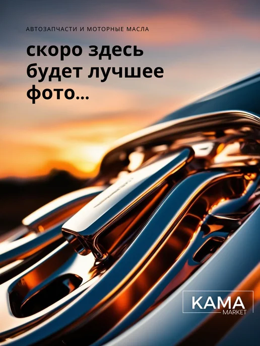 PATRON Комплект ГРМ PBTK045, вариант