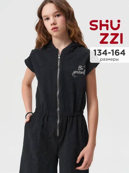 Shuzzi 735897707