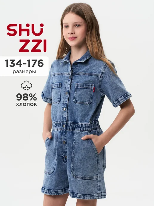 Shuzzi 735897709