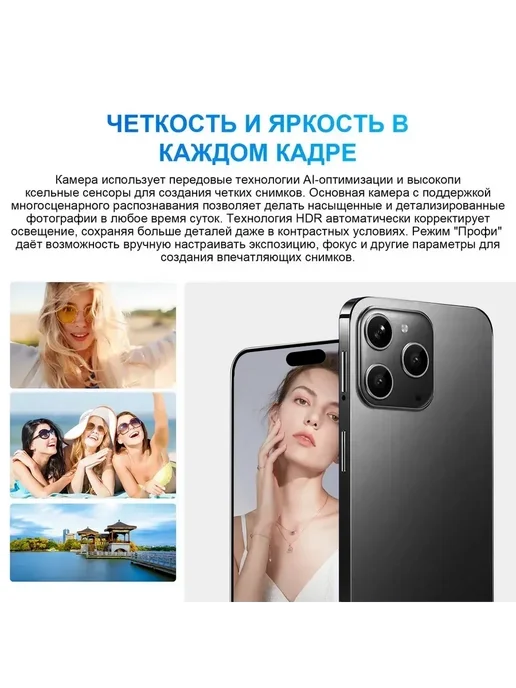 Смартфон Pro Max I 16 Pro Max 12/512 ГБ, черный, фото 2