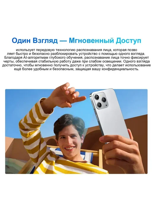 Смартфон Pro Max I 16 Pro Max 12/512 ГБ, черный, фото 3