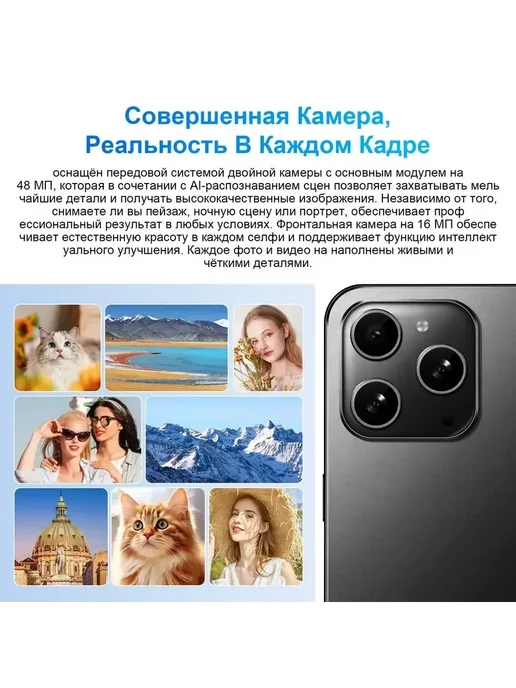 Смартфон Pro Max I 16 Pro Max 12/512 ГБ, черный, фото 4