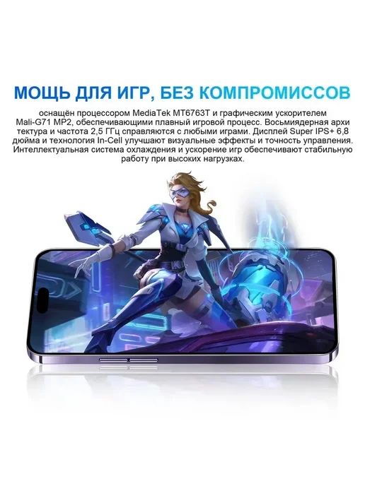 Смартфон Pro Max I 16 Pro Max 12/512 ГБ, черный, фото 5