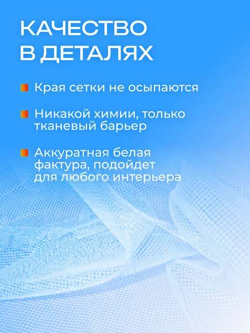 BUDOKAN Москитная сетка на окно 150х150 и лента липучка 6 метров, 150x150, 6 м, фото 7