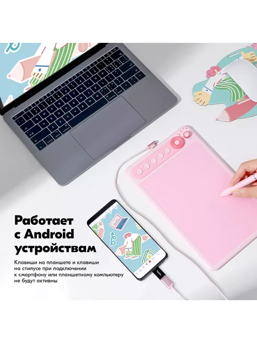 PARBLO Графический планшет для рисования дизайна хобби фото, вариант, фото 3
