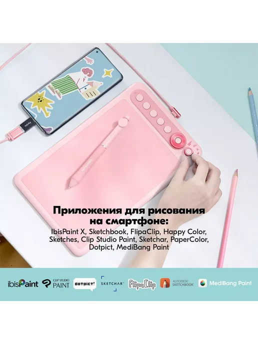 PARBLO Графический планшет для рисования дизайна хобби фото, вариант, фото 6