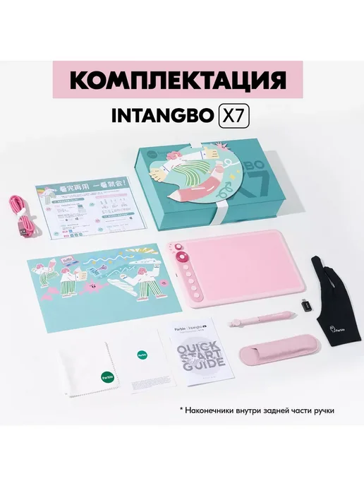 PARBLO Графический планшет для рисования дизайна хобби фото, вариант, фото 7