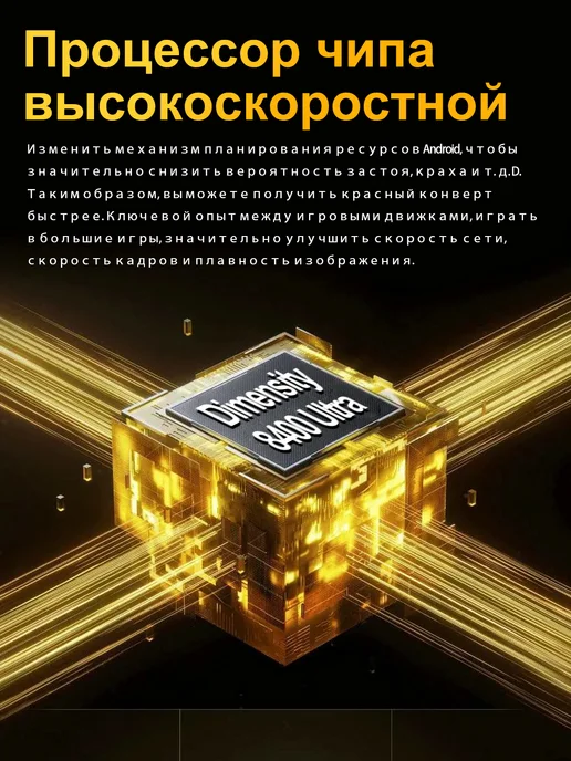 Смартфон Bobarry X7 16/1024 ГБ, черный, фото 5