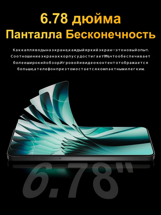 Смартфон Bobarry X7 16/1024 ГБ, желтый, фото 4